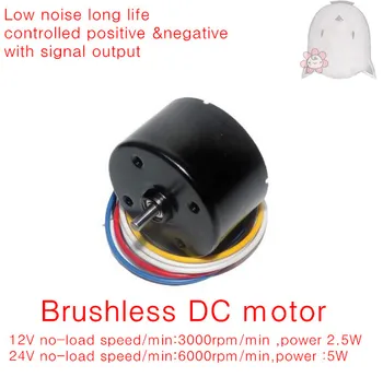 

A3525 Brushless DC motor Controlled corotation&inversion 12V 3000rpm 12V 24V Low noise long life with signal output