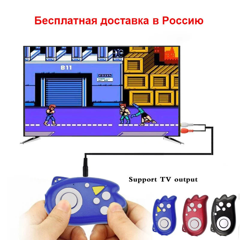 89 в 1 Мини 8 бит видео игровая консоль Ретро ручные игровые плееры встроенные