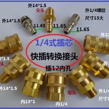 Vidric 1/4 внешний провод высокого давления Очиститель Быстрый Соединитель супер высокого давления мойка Машина для мойки автомобиля вода быстрое соединение w