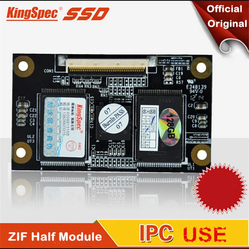 IPC use ZIF module