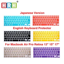 HRH маслостойкая прочная Sim силиконовая английская клавиатура защитная пленка для Macbook Air Pro retina 1" 15" 1" японская версия