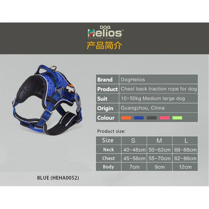 -blue-only dog harness