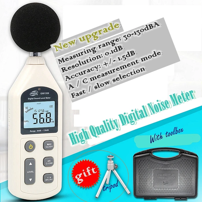 GM1356 decibel tester, High precision noise tester, digital sound level