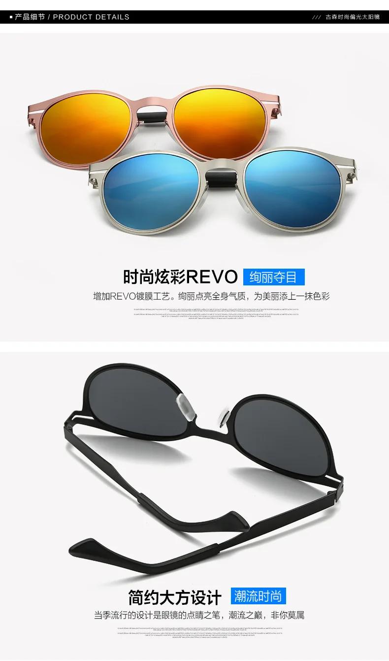 Поляризованные солнцезащитные очки Новые Классические мужские из нержавеющей стали, в стиле ретро супер эластичные круглые ослепительные