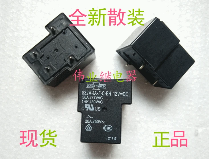 2 шт./лот 832A 1A F C BH 12VDC Новое реле 4 PIN набор нормально открывающихся|relay 4|relay pin4 pin relay |
