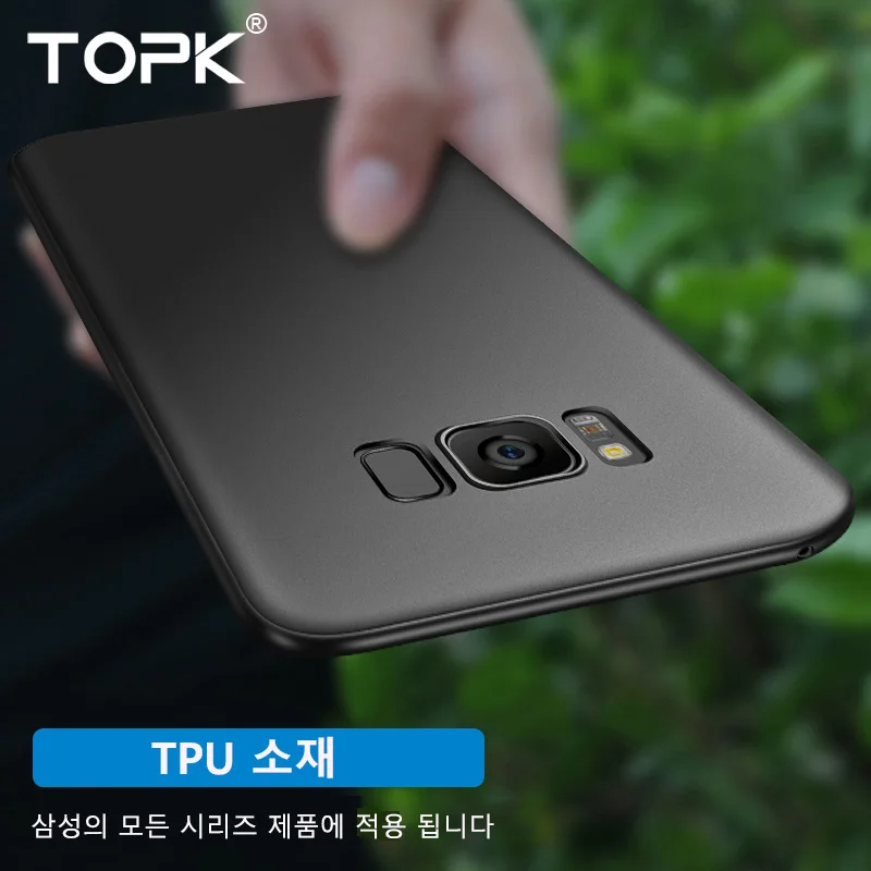 

TOPK For Samsung Ultra Thin Skin-friendly Soft Slim TPU Phone Case for Samsung Galaxy S9 S9 Plus S8 Plus S7 edge Note 8 Note 9