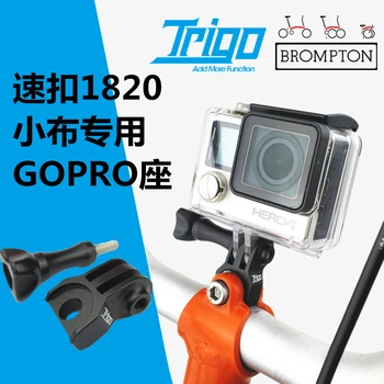 

Bike Computer Mount Camera Holder For Brompton Folding Bike fit Garmin Gopro Sport Camera Wahoo Mount Holder Bicycle Accessories