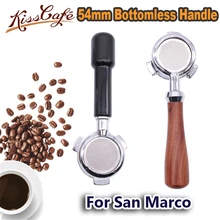 54 мм нержавеющая сталь кофе машина бездонный фильтр Держатель для SanMarco Portafilter деревянной ручкой профессиональный аксессуар