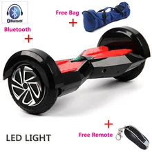 8 inch hoverboard LED light electric scooter wite bluetooch bag remote self balance electric skateboard Overboard