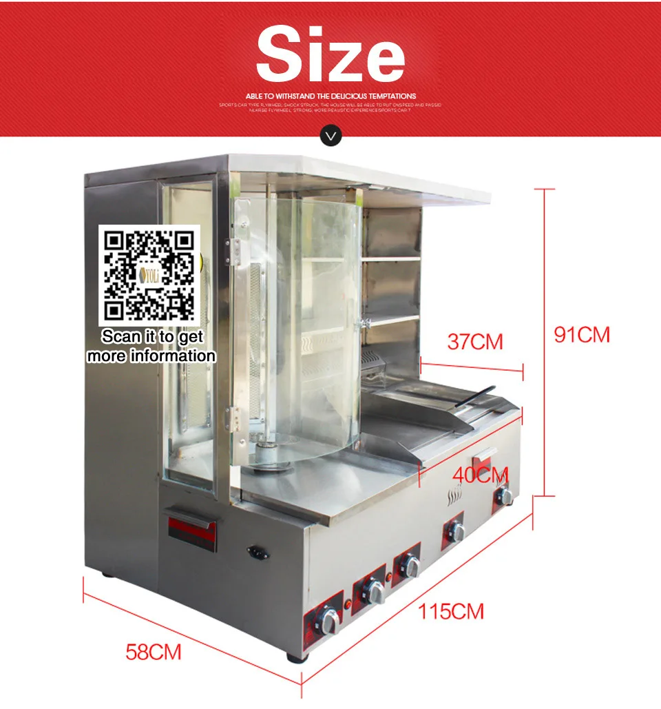 doner kebab machine 2