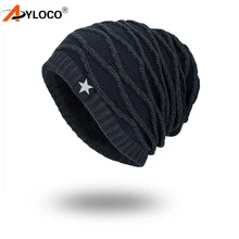 Зимние шапки для спорта на открытом воздухе, ветрозащитные шерстяные вязаные флисовые теплые шапки для пешего туризма, лыжного спорта, велоспорта, мотоцикла, шапки для женщин и мужчин