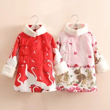 Chiristmas Ethnic Chinese New Year Tang Style Thickening 2-8 10 Years Kids Baby Princess Girls Winter Dress Girls Cheongsam