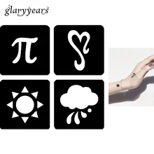 Цельнокроеное платье полые для нанесения хны и тату трафарет сердце с узором в виде солнца Для женщин Для мужчин водостойкий боди-арт Цветной рисунок шаблон для татуировок Стикеры G111