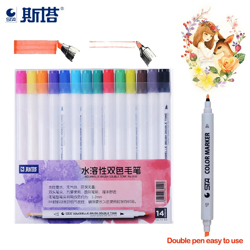 STA 3132 Watercolor Washable Dual Brush Markers 14 Piece 28 Gradient