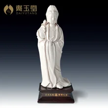 Dai Yutang фарфор из Дэхуа ремесла мастер Su Qinghe master works/Lin Kwan-Yin D29-10