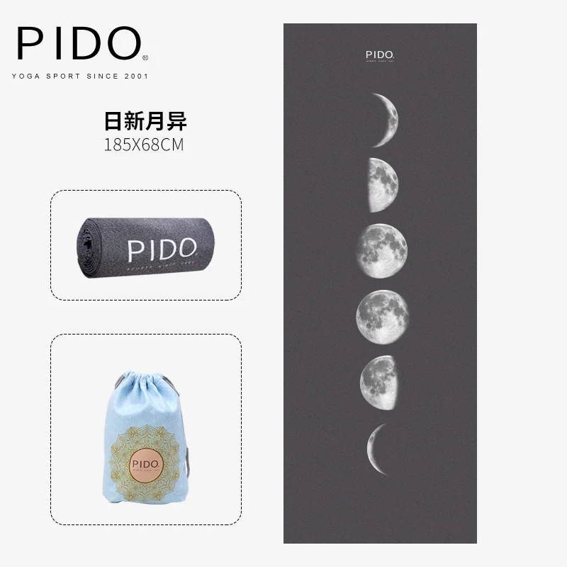 Полотенце для йоги PIDO 185*68 см нескользящее Впитывающее пот полотенце удобное расширенное сложенное печатное одеяло для йоги для фитнеса - Цвет: Фиолетовый