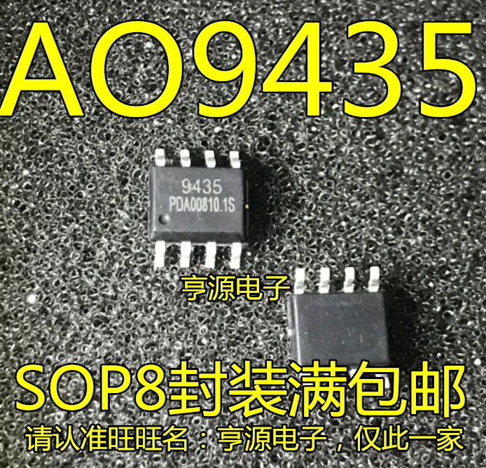 20 шт. AO9435 9435 аксессуары LED SMT управление питанием SOP до восьми новых MOS трубки|Органайзеры для кабеля| | АлиЭкспресс