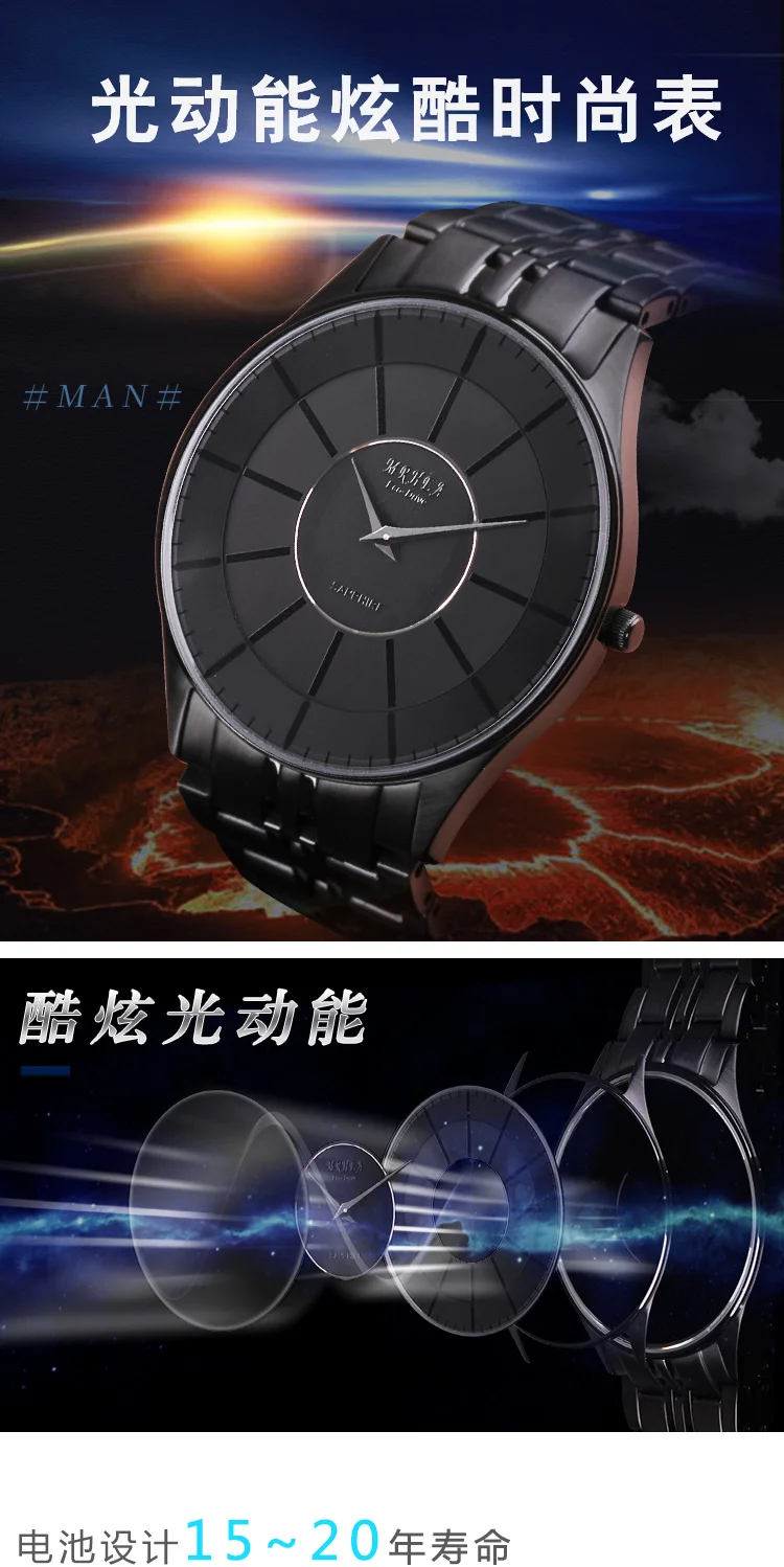 Оригинальные часы Eco Drive мужские модные простые Гламурные для отдыха