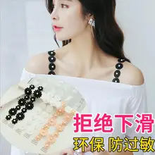 Жемчужный кружевной Космос ломтик лимона бюстгальтер с нижнее белье нескользящий плечевой ремень