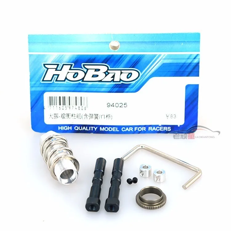 Ofna/HOBAO гонки 1/8 Hyper mt плюс 94025 Servo Saver весенний комплект w/сообщения рулевое буфера