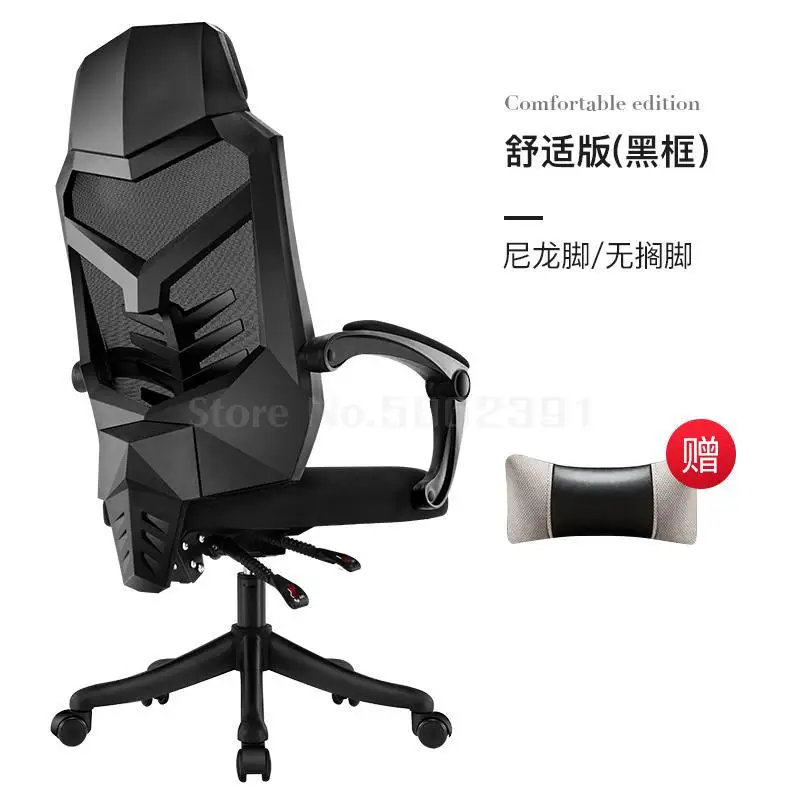 Xige компьютерное кресло, домашнее электрическое конкурентное кресло, игровое кресло, эргономичное кресло, удобная спинка, откидное офисное кресло - Цвет: Same as picture 1