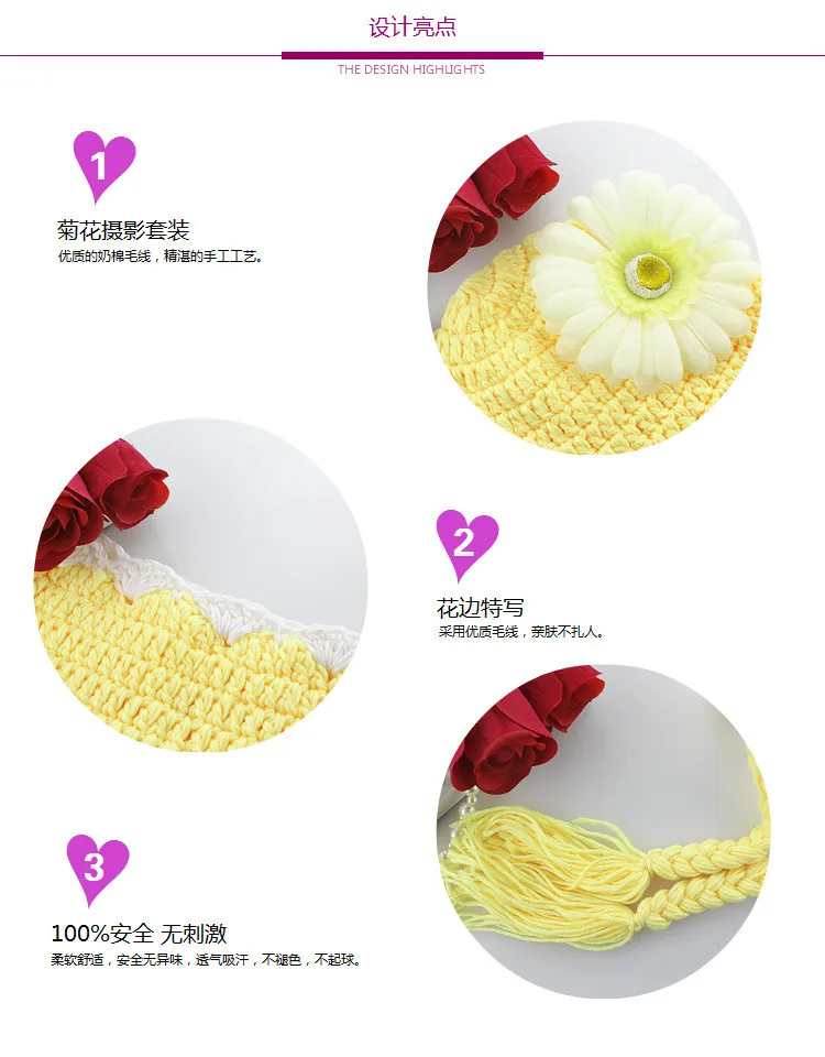 baby photography accessories