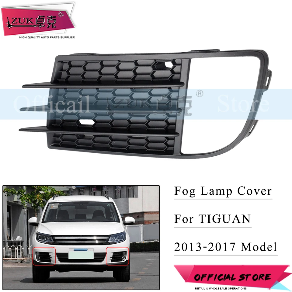 ZUK передний бампер противотуманная фара крышка капот гарнир для TIGUAN 2013 для Volkswagen противотуманная фара рамка