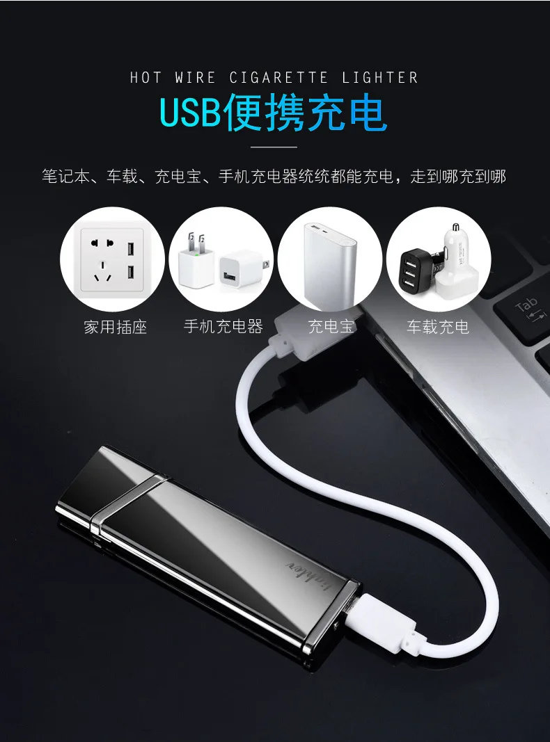 Ультратонкий металлический двухсторонний электронные сигареты USB ветрозащитный негорящий Перезаряжаемый Зажигалка ваше лого на заказ или фото