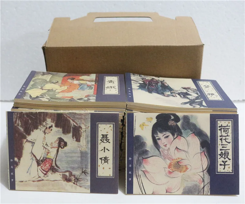 

59 PCS Horror fiction - ghost stories in ancient China-children's books toy magazines stories comic strip
