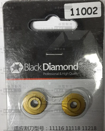 

Black Diamond cutting blade 11002 brass pipe cutting blade
