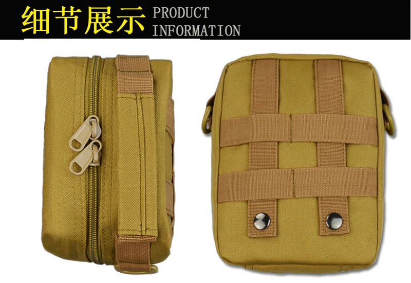 tactical pouch (5)