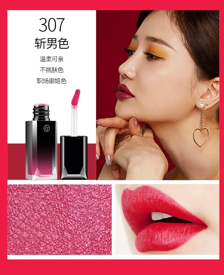 307 lip tint
