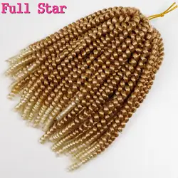 Full Star 8 дюймов 110 г крючком косы пружина для волос твист Омбре коричневый красный Kanekalon синтетические волосы для наращивания косы для женщин