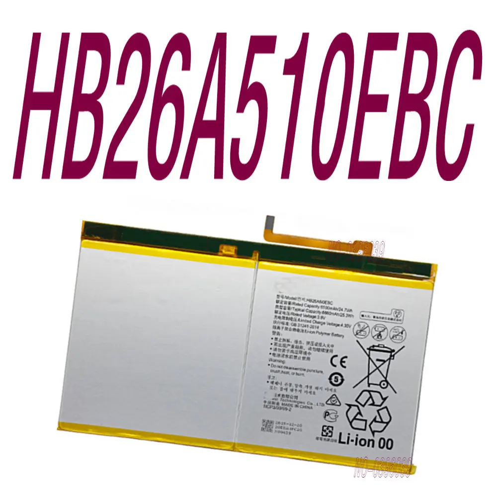 HB26A510EBC 6500 мАч Сменный аккумулятор для Huawei MediaPad M2 10 | Мобильные телефоны и