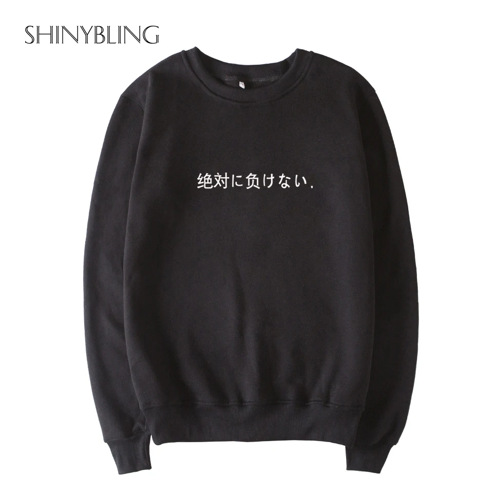 Japanese Style Moleton Femme Jump Sweat Women Autumn Warm