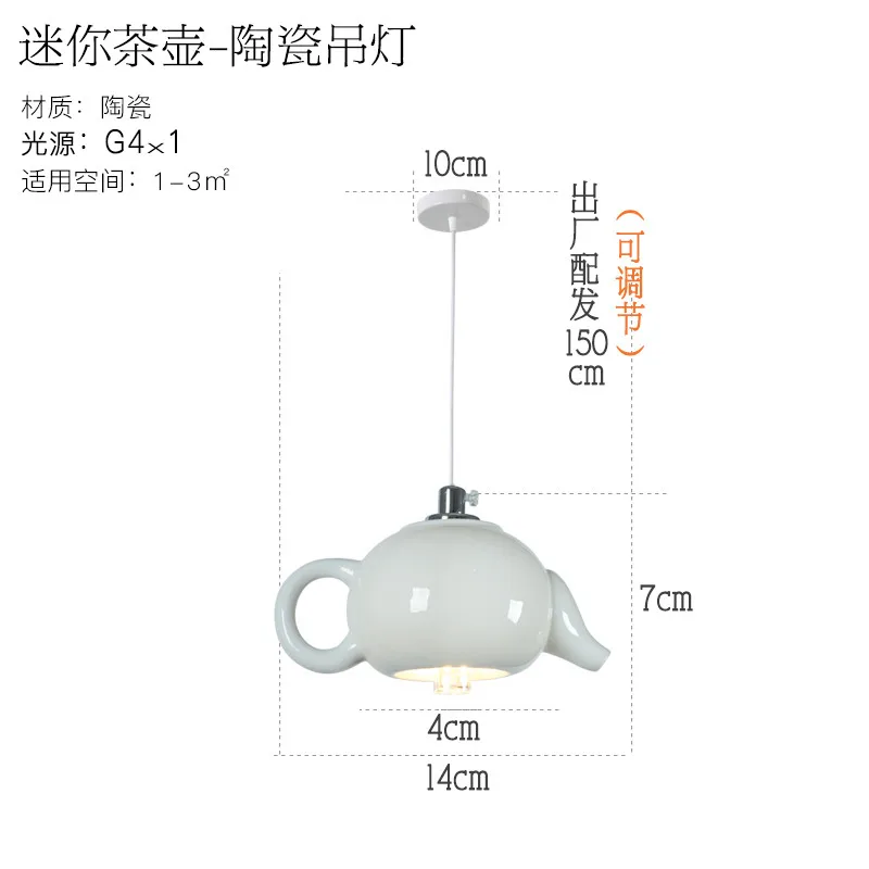Скандинавские керамические светодиодные подвесные светильники Современная чайная чашка чайник подвесной светильник столовая Декор для кухни светильники - Цвет корпуса: style 2