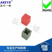 20pcs A79 key cap 6.2*7.3MM can be matched with straight key switch 12*12*H7.3 light touch square head