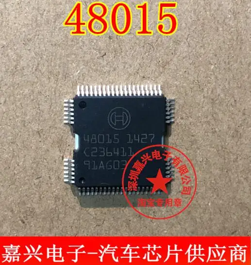 10pcs/lot 48015 QFP64 Car Computer Board CHIPS Auto driver chips | Автомобили и мотоциклы