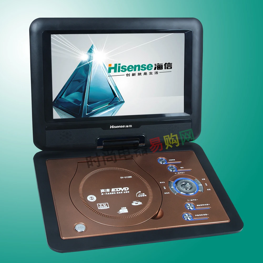 HisenseMobilePortableDVDplayer12inchLEDHDscreenwithTVRMVB.jpg