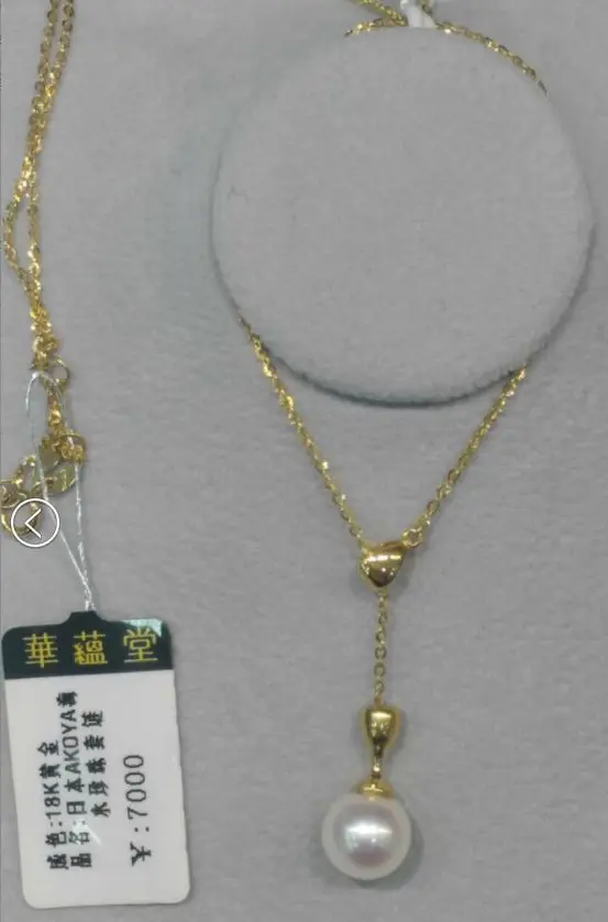 

amazing natural Japanese Akoya white pearl pendant necklace 18inch yellow gold