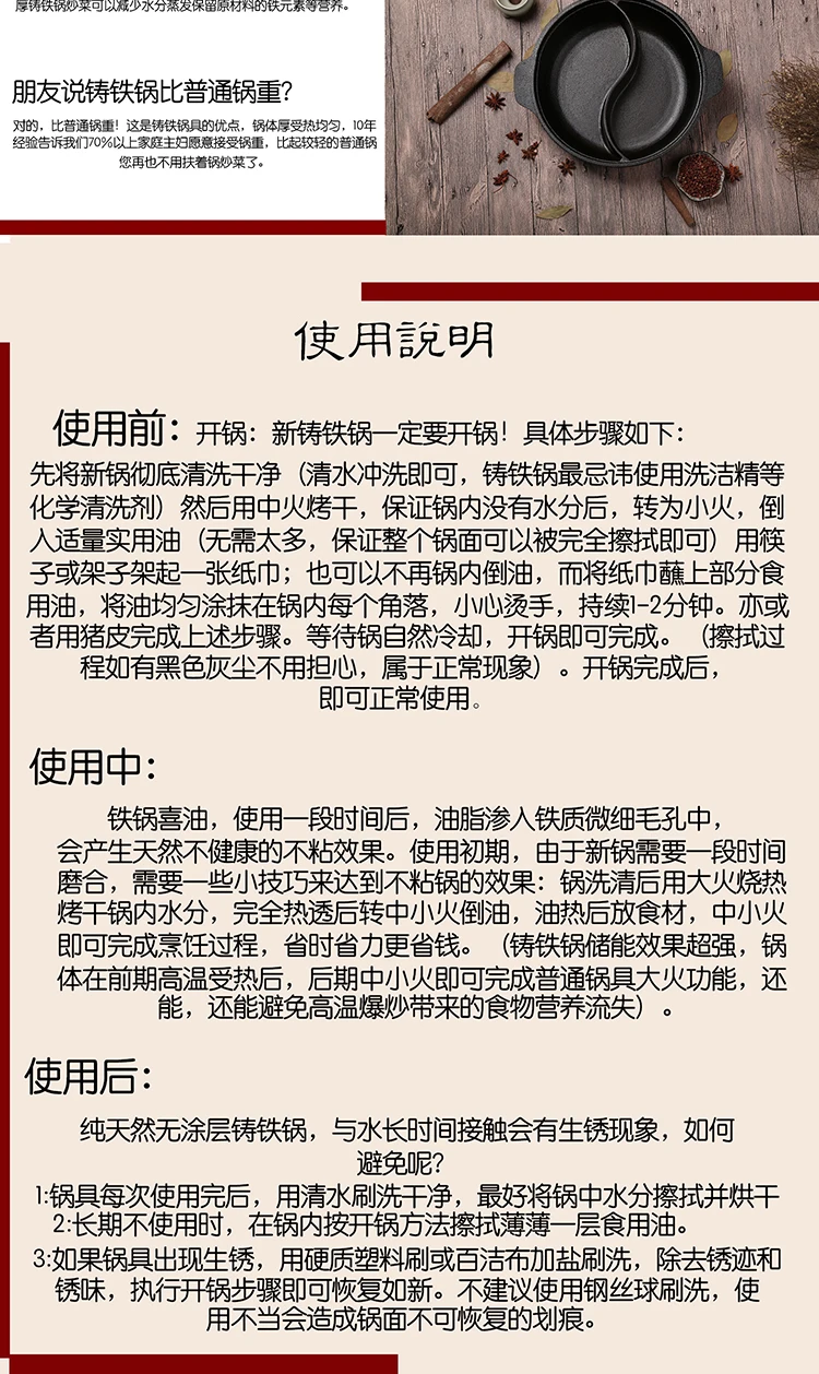 Чугун Yuanyang горячий горшок разделяемый двухароматный индукционная плита Китай бытовой Сычуань Чунцин суп горшок толщиной 30 см 32 см 35 см