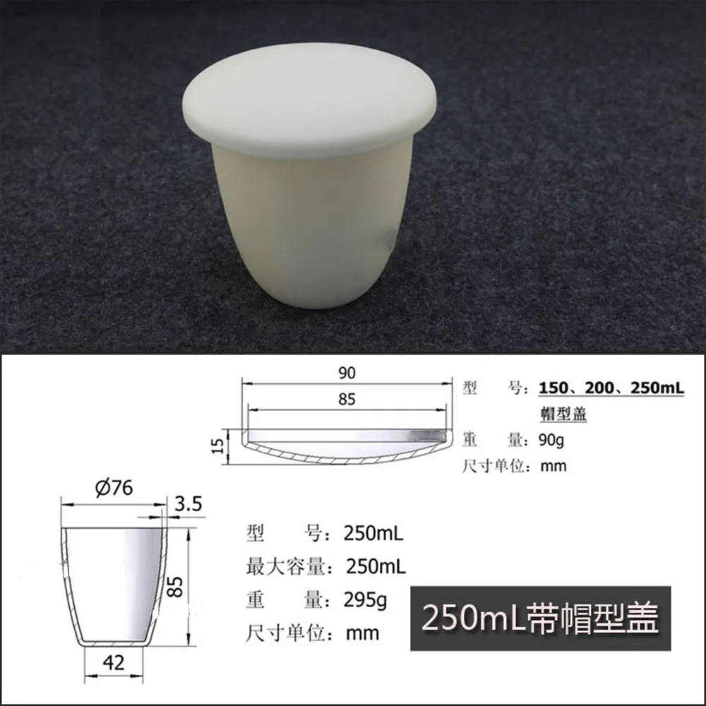 250ml