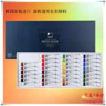 Корейский профессиональный набор акварельных красок краски воды цвет пигмент искусство воды цвет 30 цветов 7,5 мл краски воды