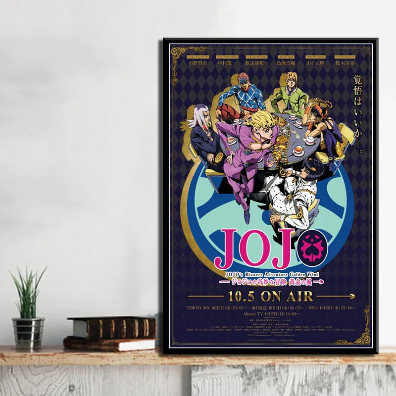 P207 JoJo невероятное приключение горячее японское аниме Искусство Живопись