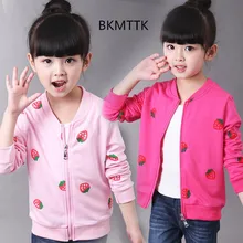 The new Korean girls long sleeved sweater zipper cotton coat