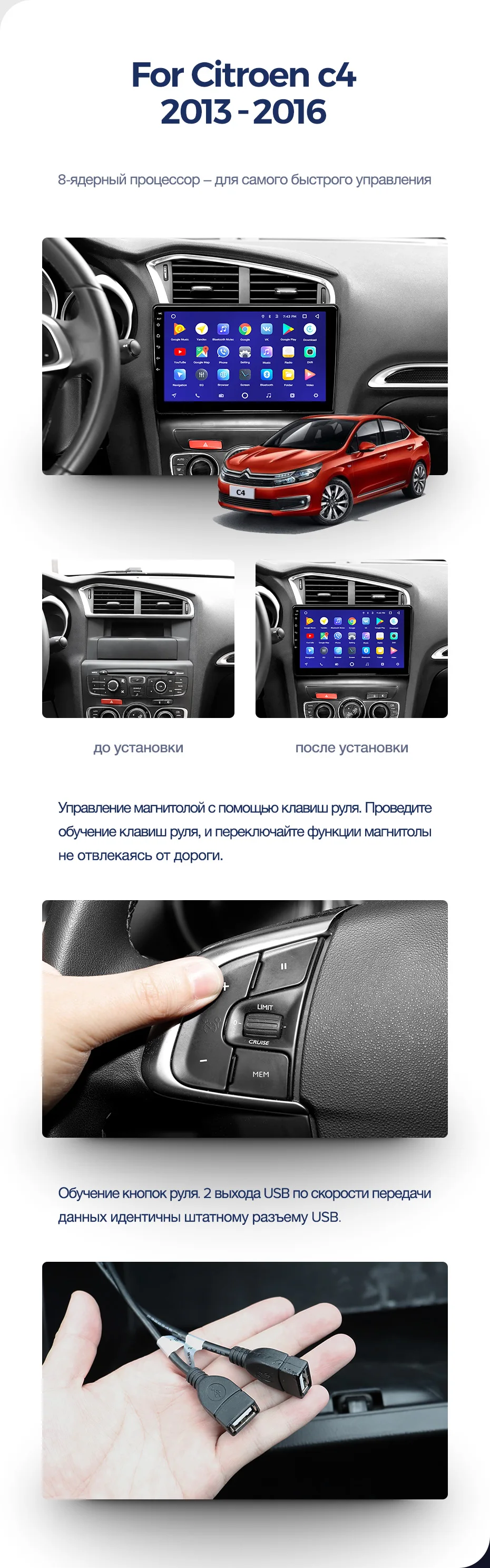 Discount TEYES CC2 For Citroen C4 2 B7 2013-2016 Car Radio Multimedia Video Player Navigation GPS Android 8.1 No 2din 2 din dvd 5