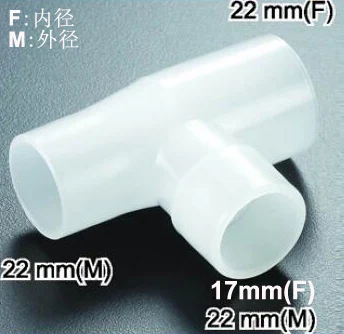 

For Tracheal Truncated Cannula T-shaped Tee Ventilator T-sampling Connector Anesthesia Breathing Circuit Connecting Pipe PVC