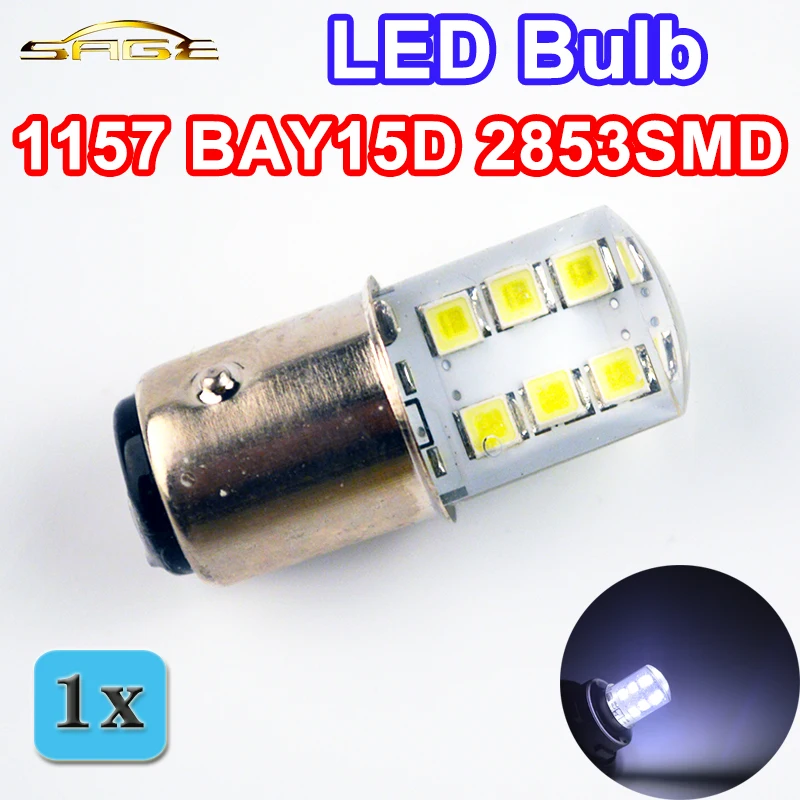 Flytop светодиодный автомобильный светильник S25 1157 BAY15D 2853SMD силиконовый корпус 12