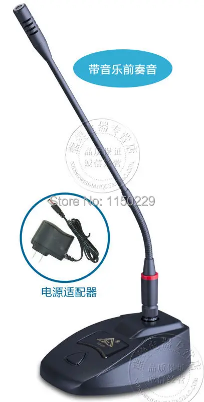 

Bil ED - 810 desktop standing conference microphone gooseneck microphone