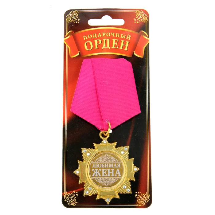 2017 Новая Винтажная медаль для дома и вечерние украшения лента подарок ремесло
